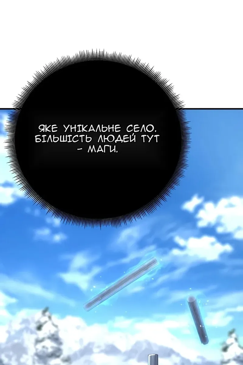 Сторінка 68