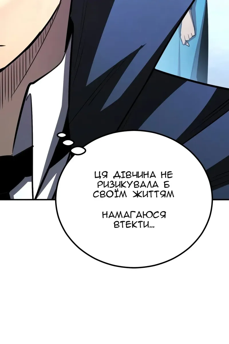 Сторінка 78