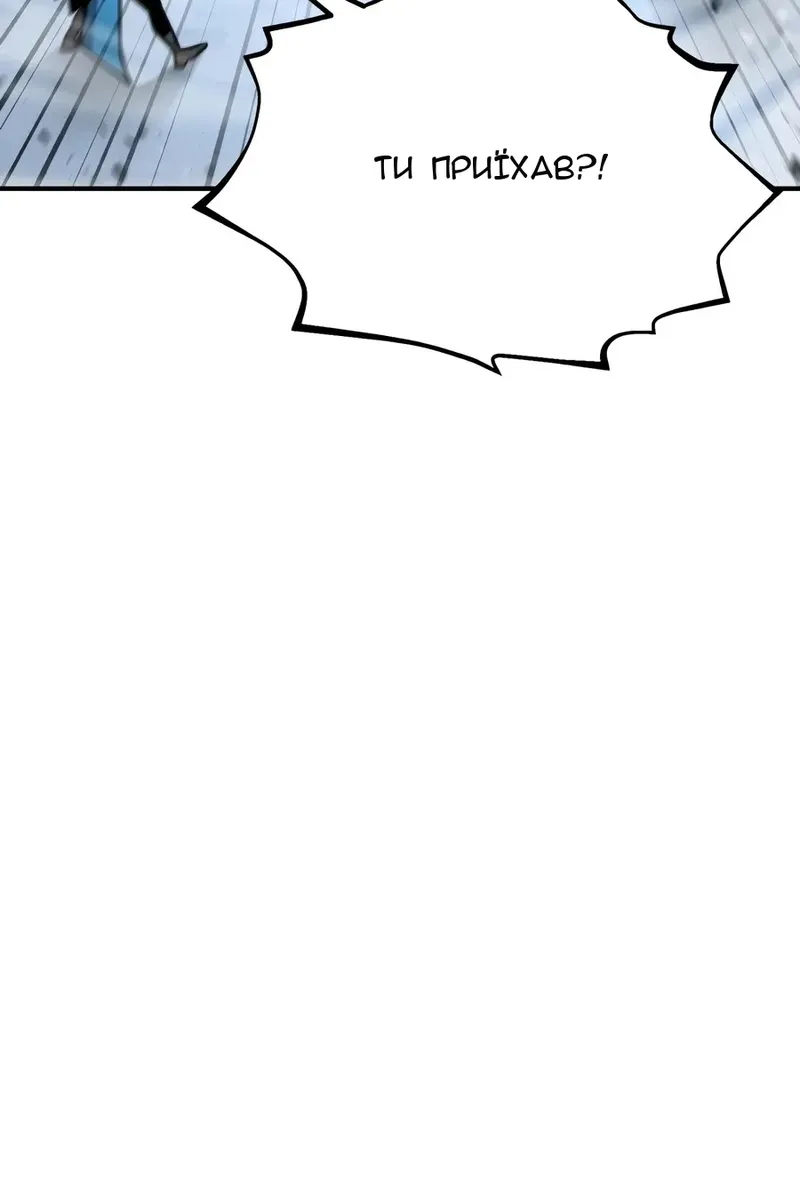 Сторінка 104