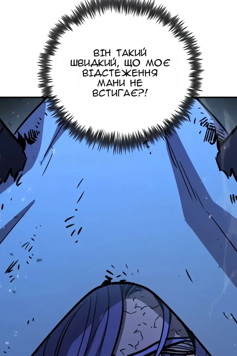 Сторінка 109