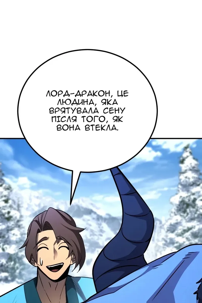 Сторінка 113