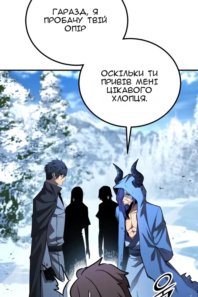 Сторінка 116