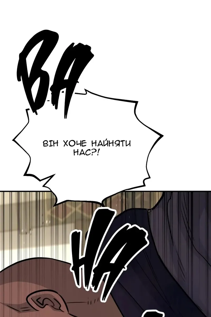 Сторінка 139
