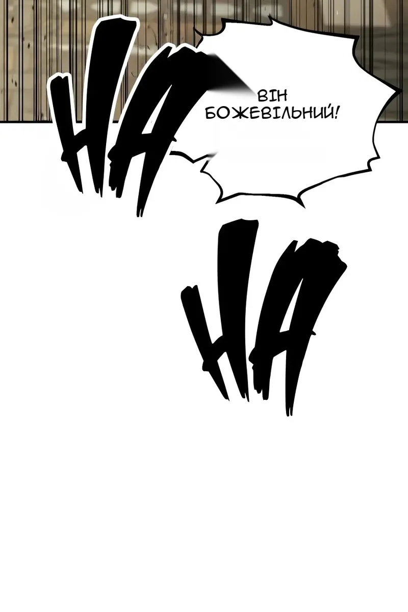 Сторінка 143