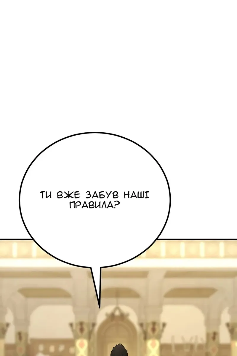 Сторінка 144