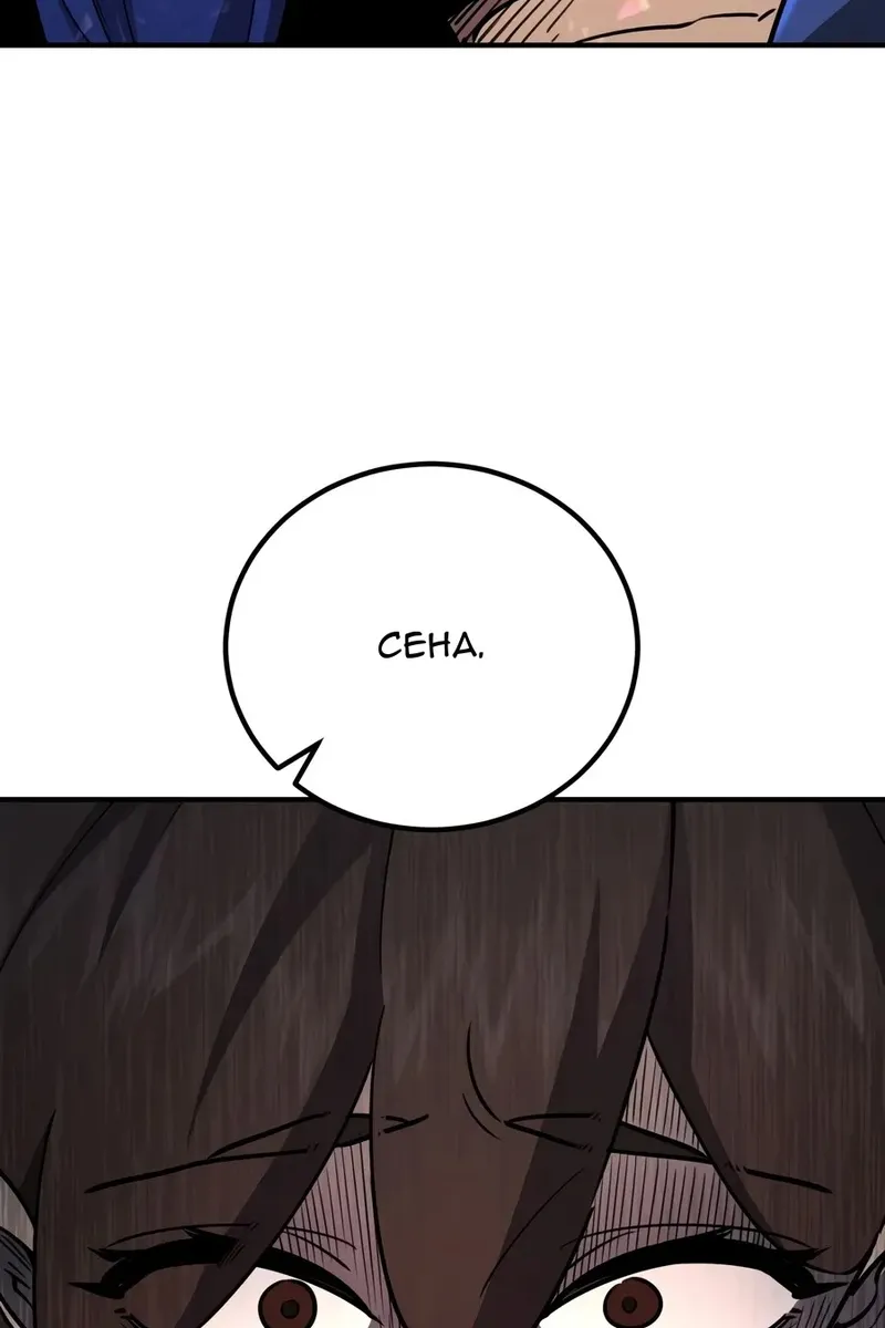 Сторінка 3