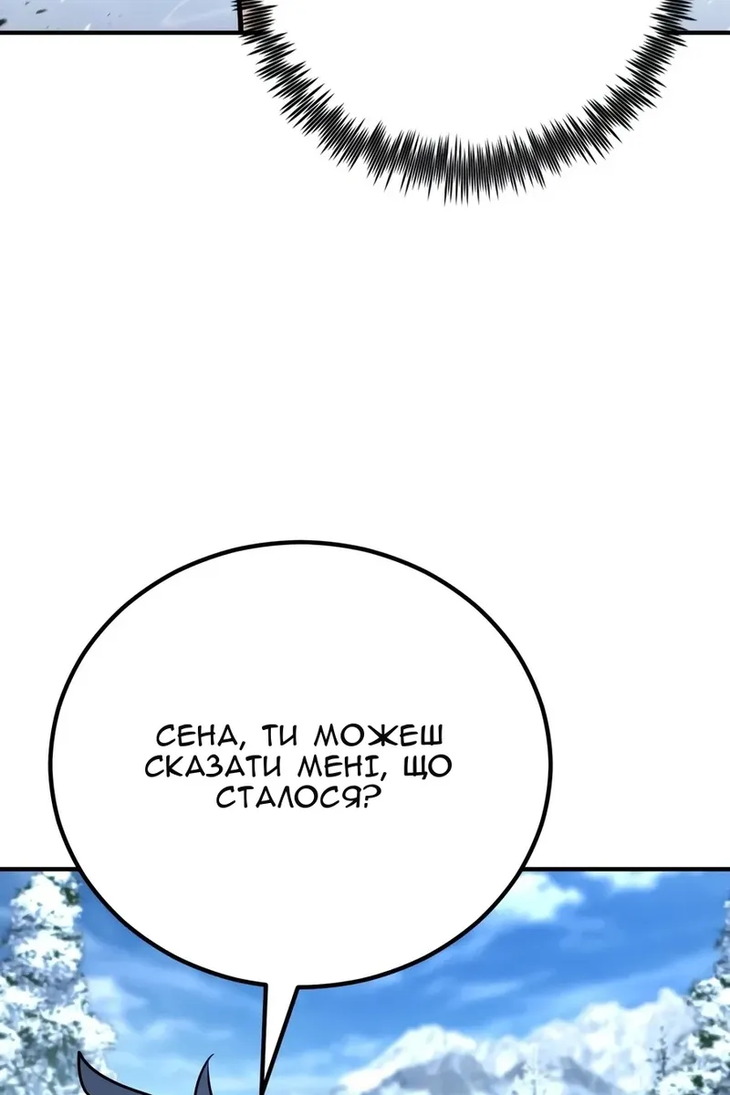 Сторінка 7