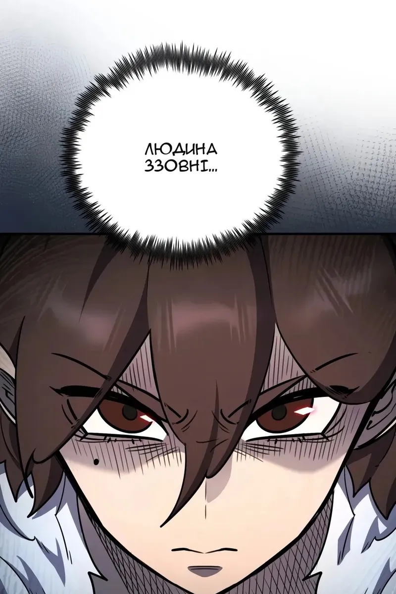 Сторінка 9
