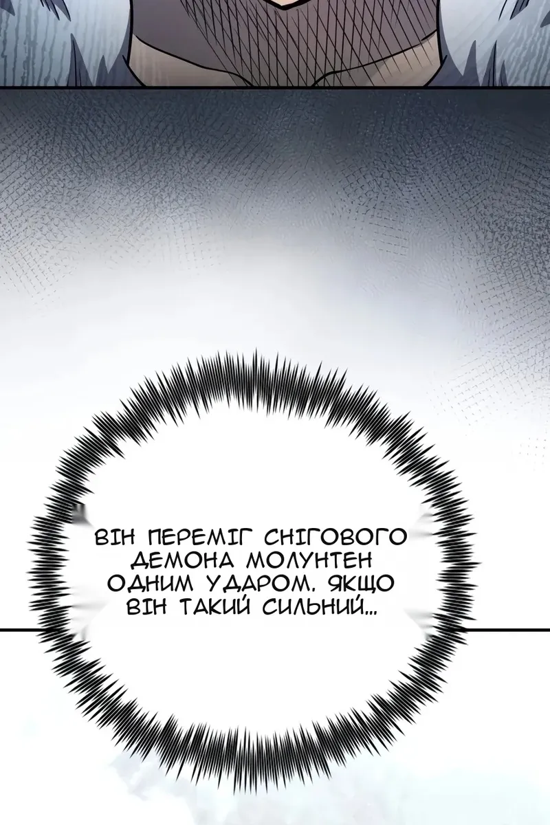 Сторінка 10