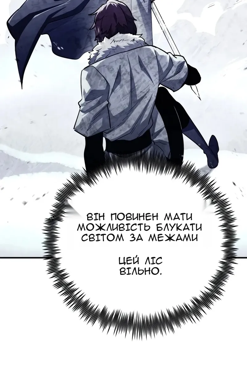 Сторінка 12