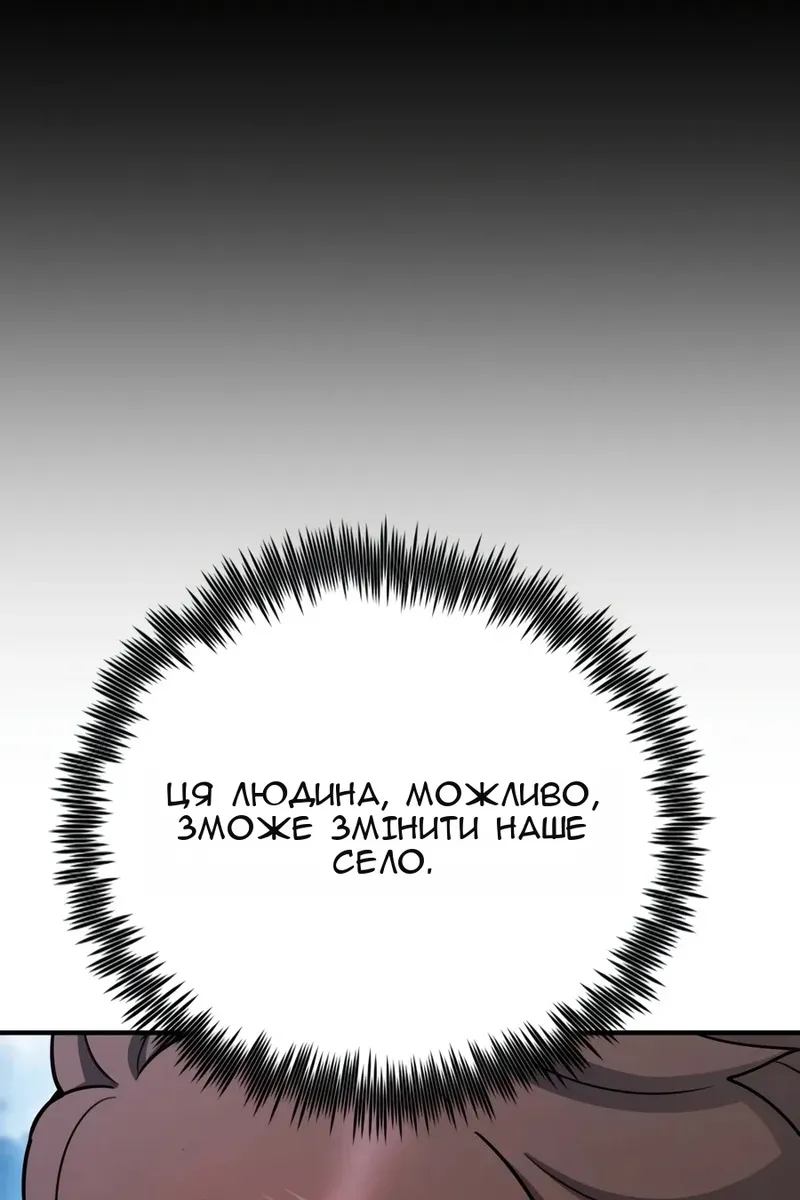 Сторінка 20