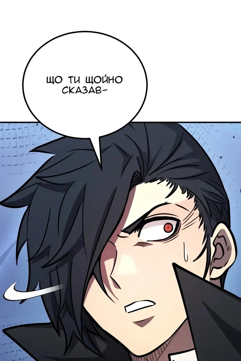 Сторінка 29