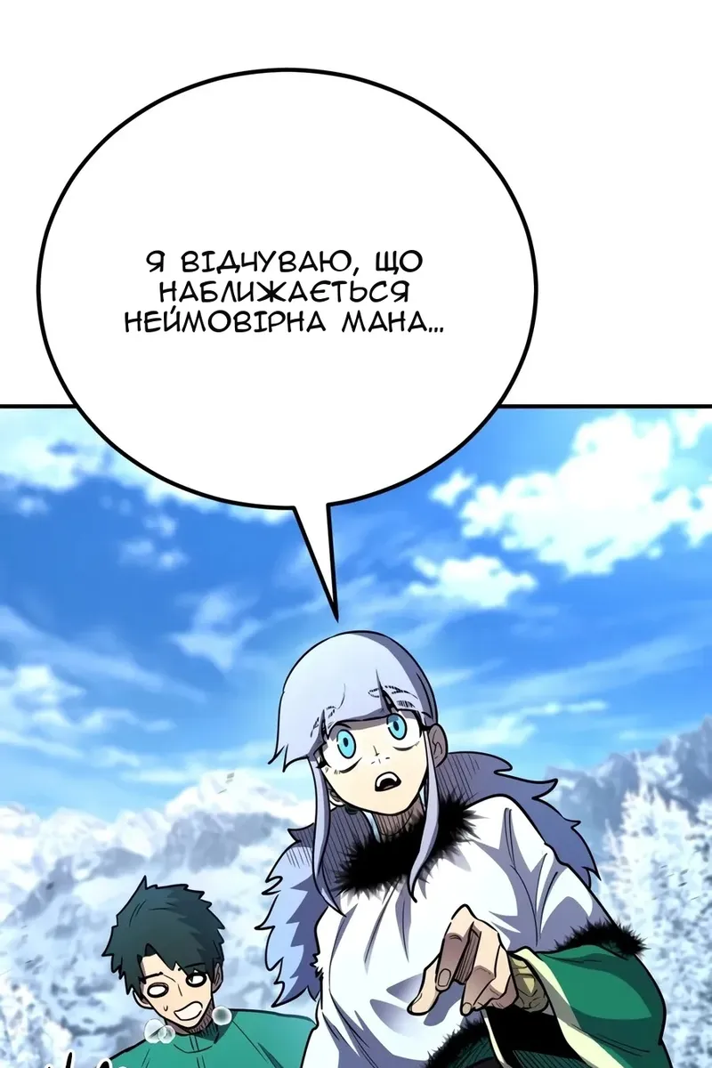 Сторінка 33