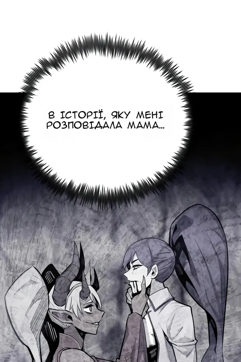 Сторінка 46