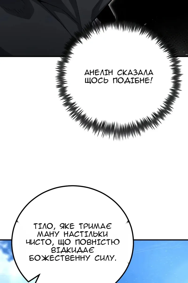 Сторінка 48