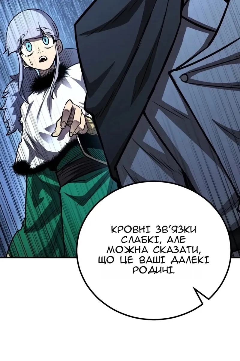 Сторінка 57