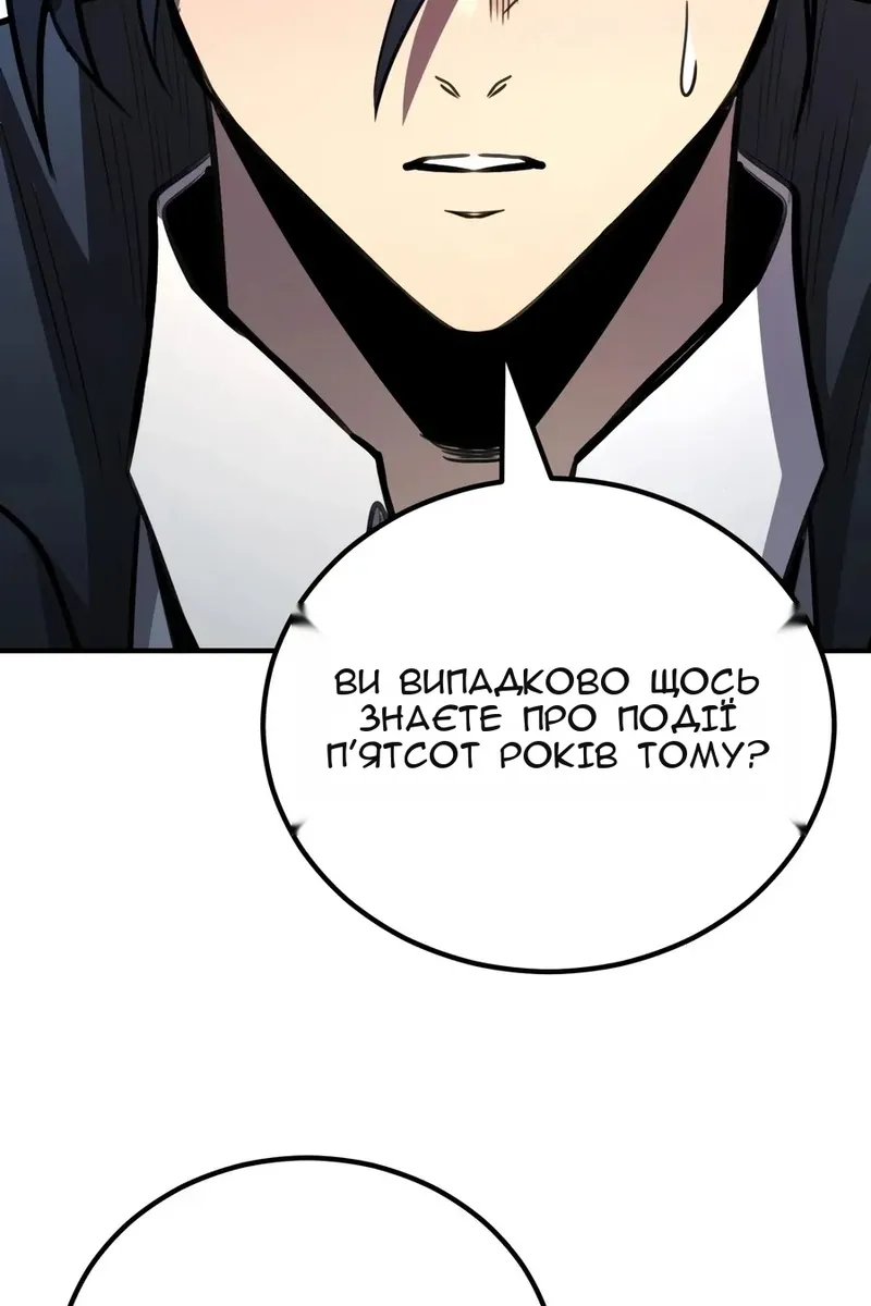 Сторінка 61