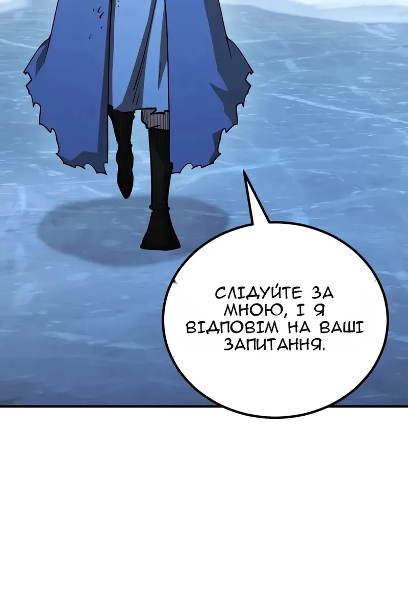 Сторінка 76