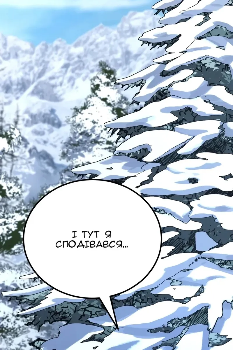 Сторінка 80