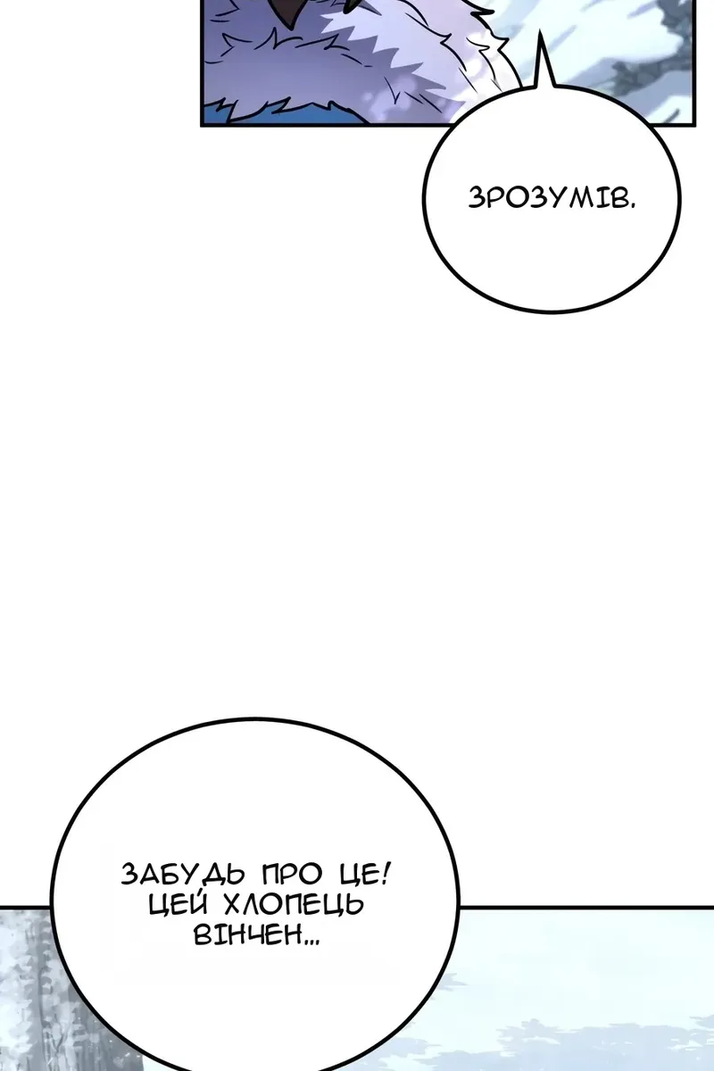 Сторінка 91