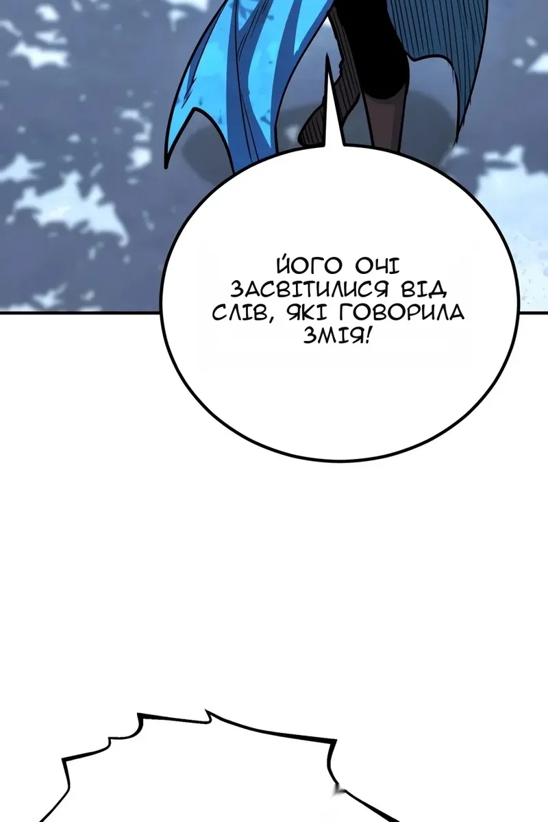 Сторінка 93
