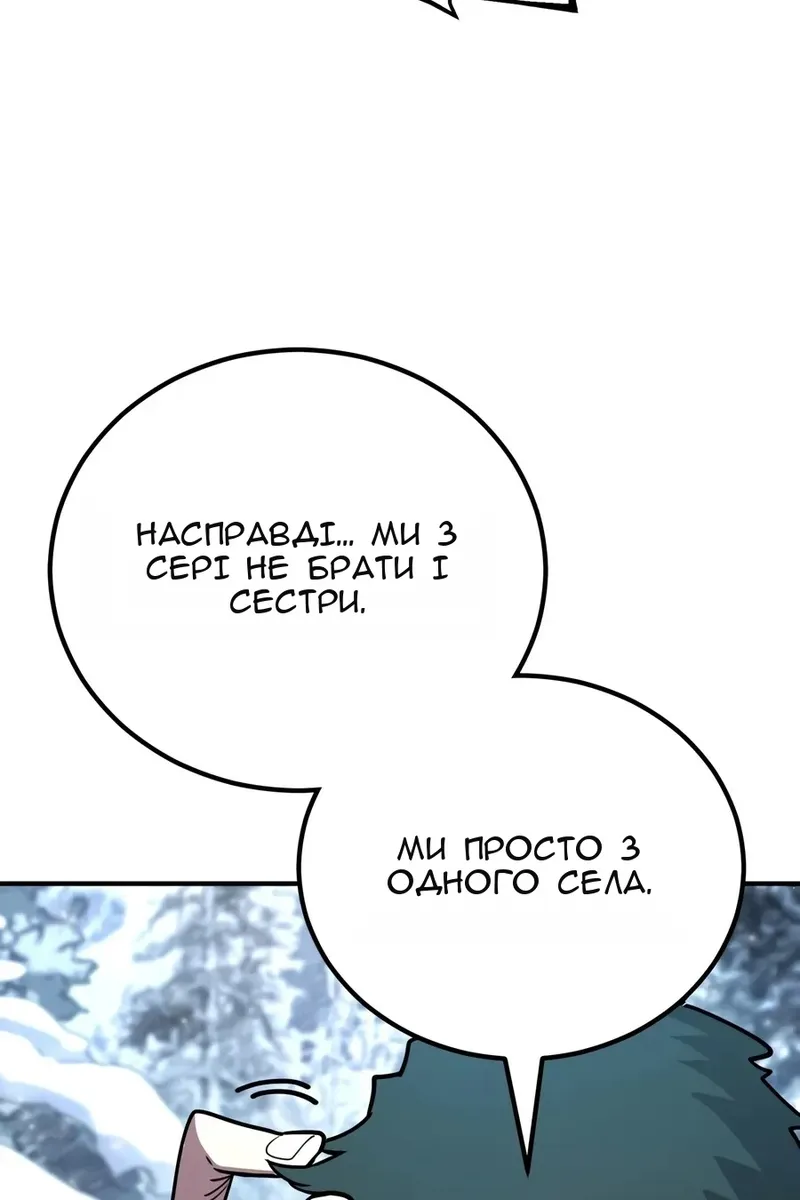 Сторінка 96