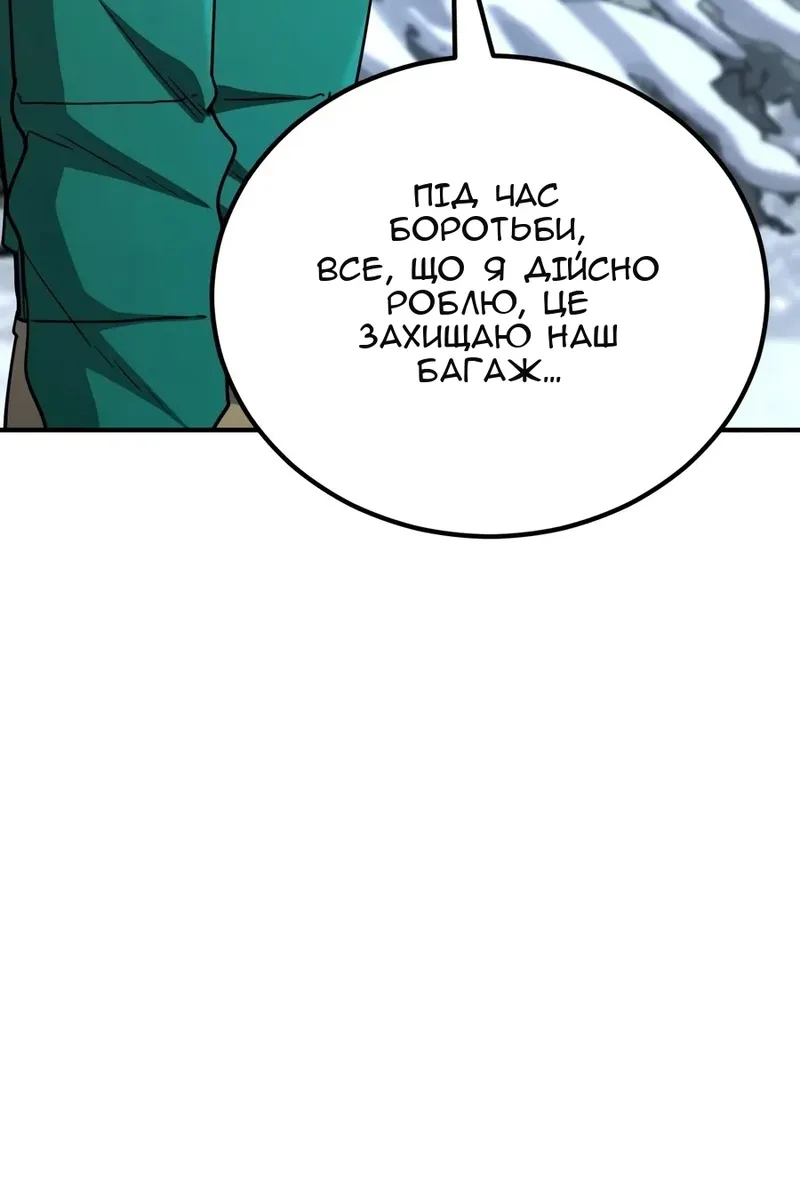 Сторінка 101