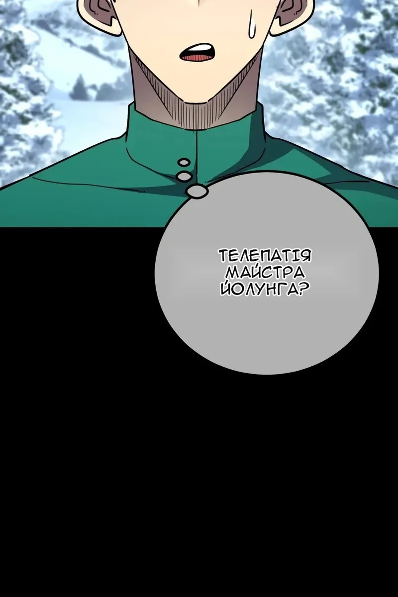 Сторінка 111