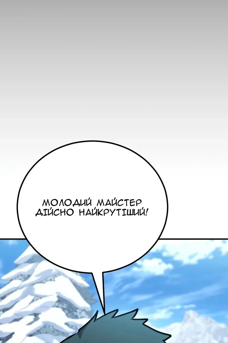 Сторінка 120