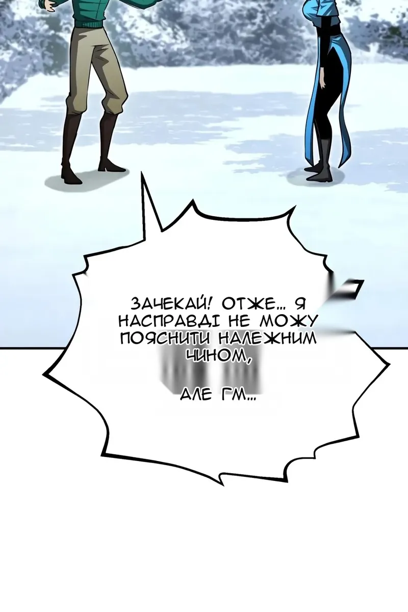 Сторінка 125