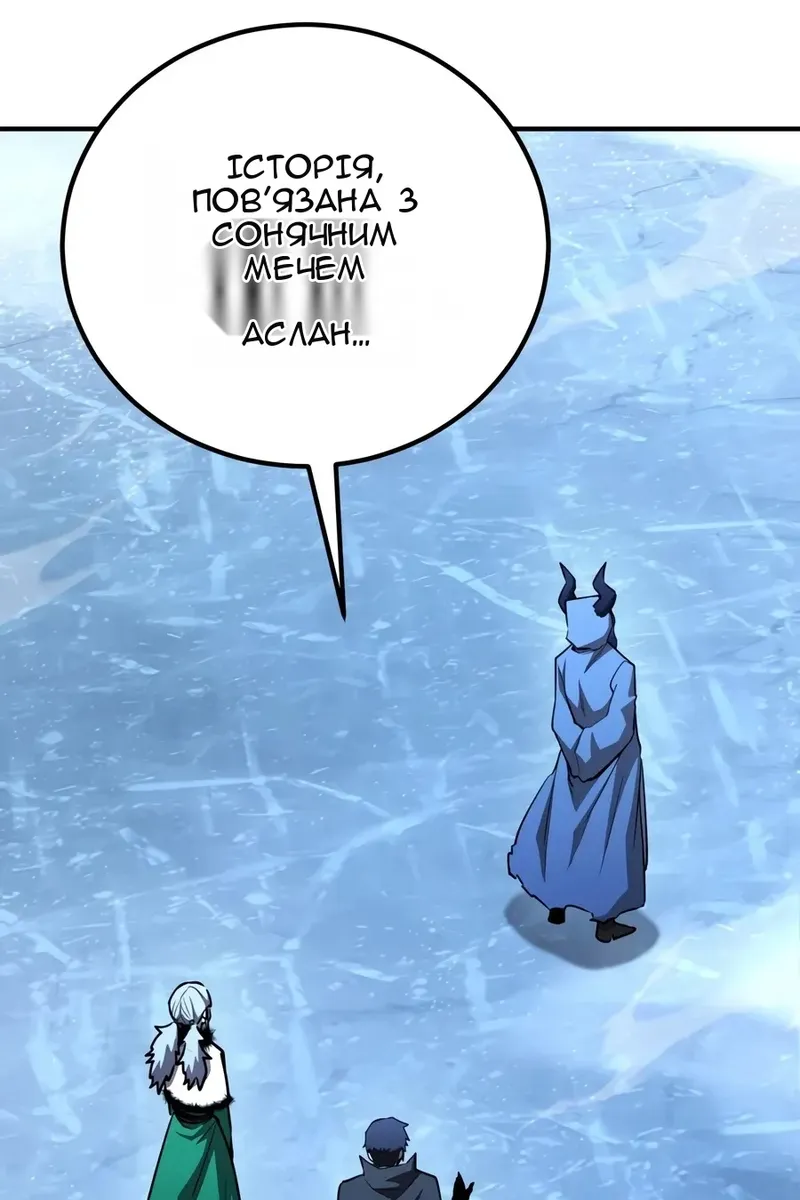 Сторінка 140