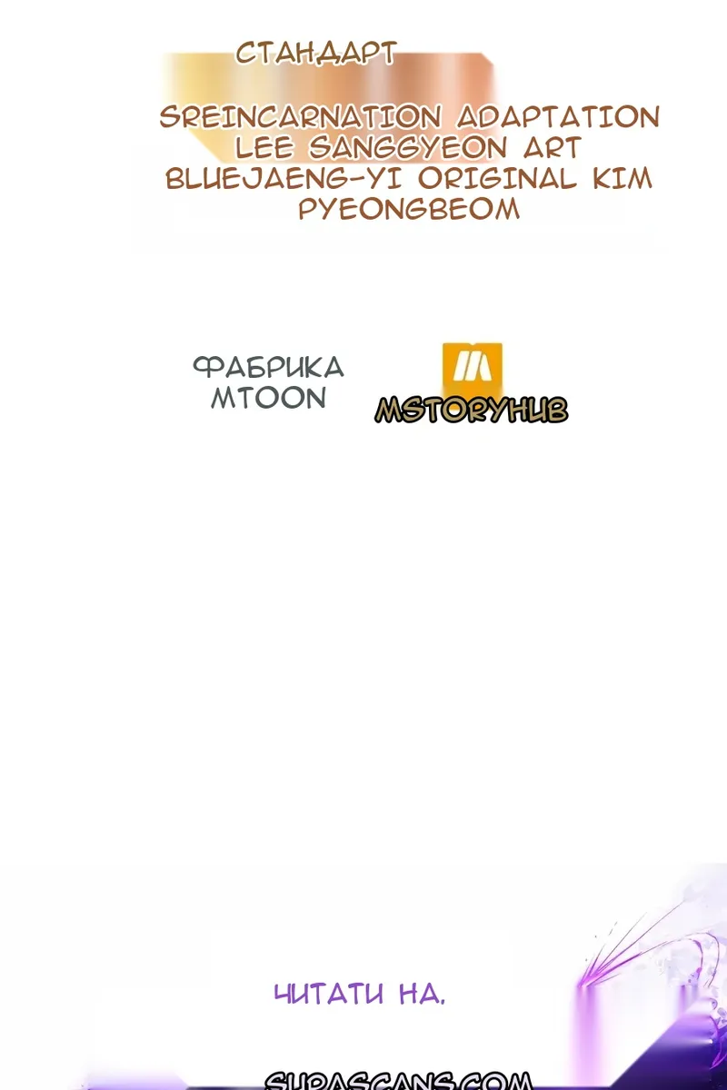 Сторінка 147