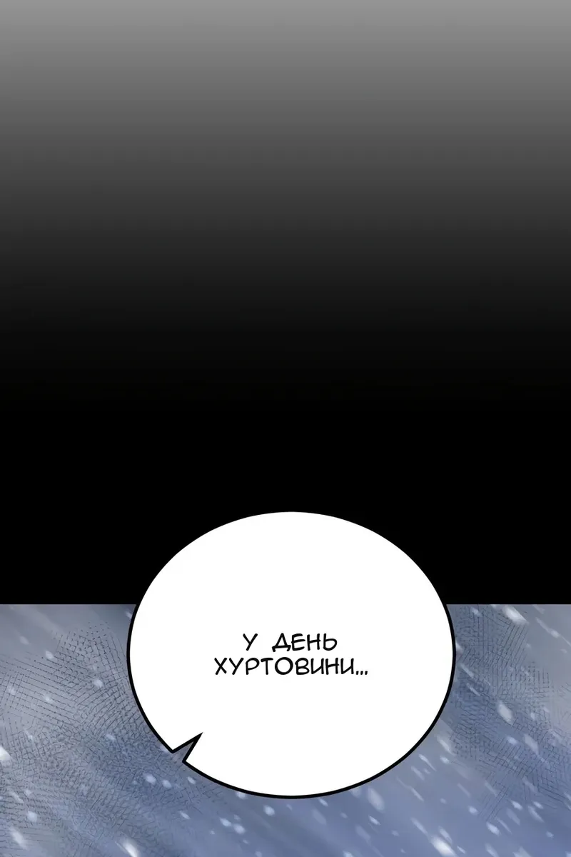 Сторінка 6