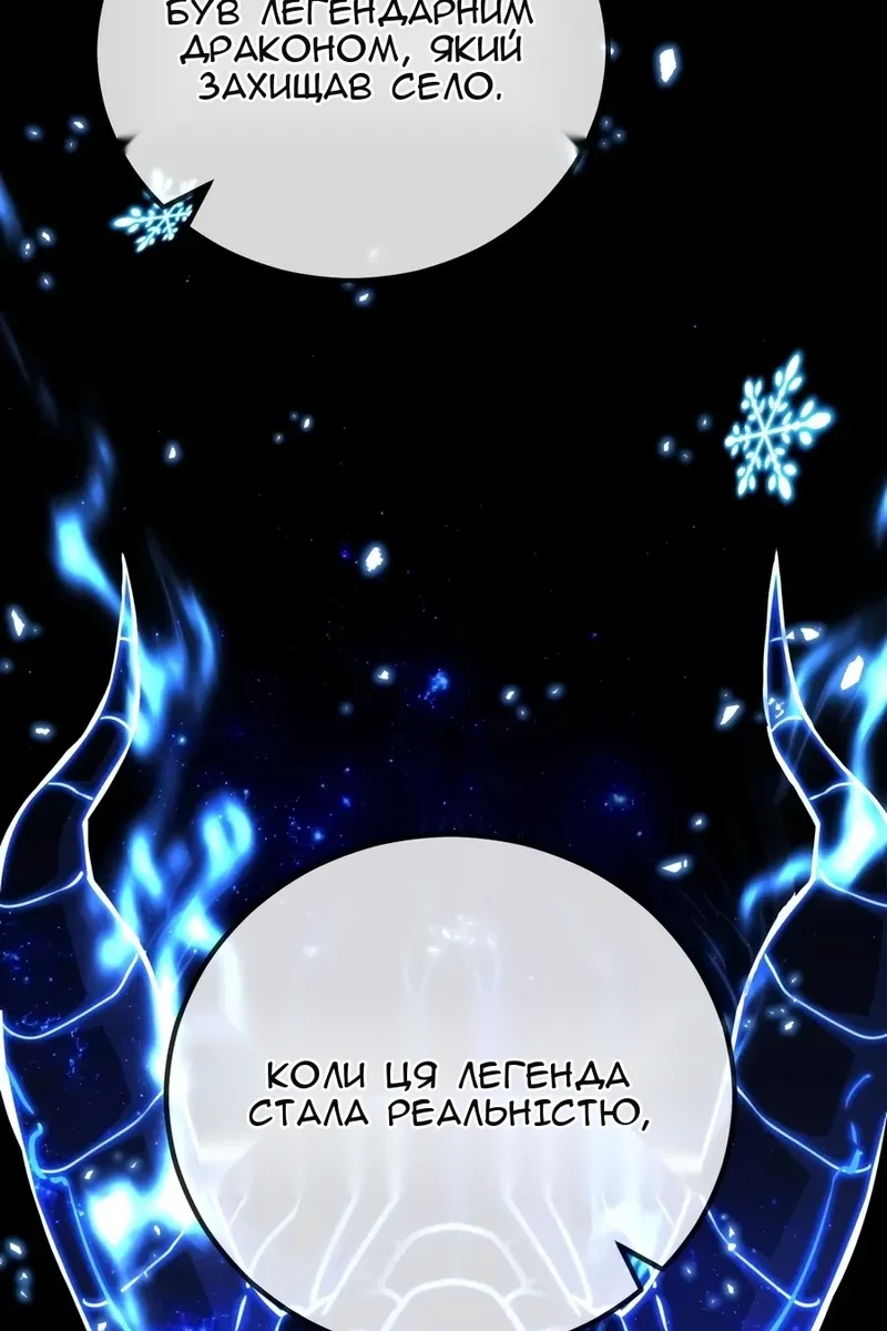 Сторінка 12