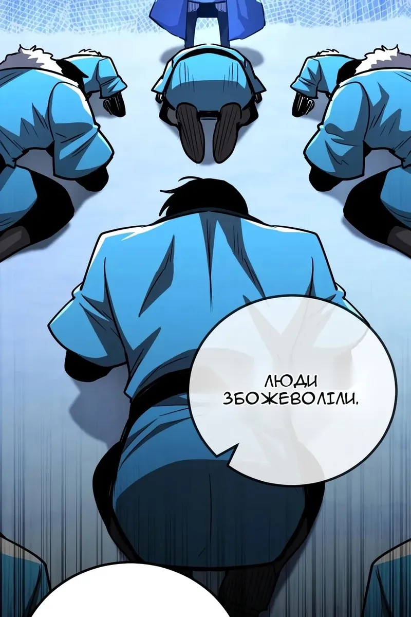 Сторінка 14