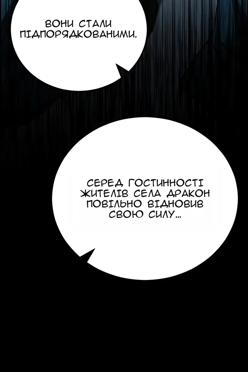 Сторінка 15
