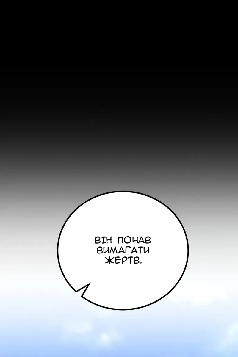 Сторінка 19