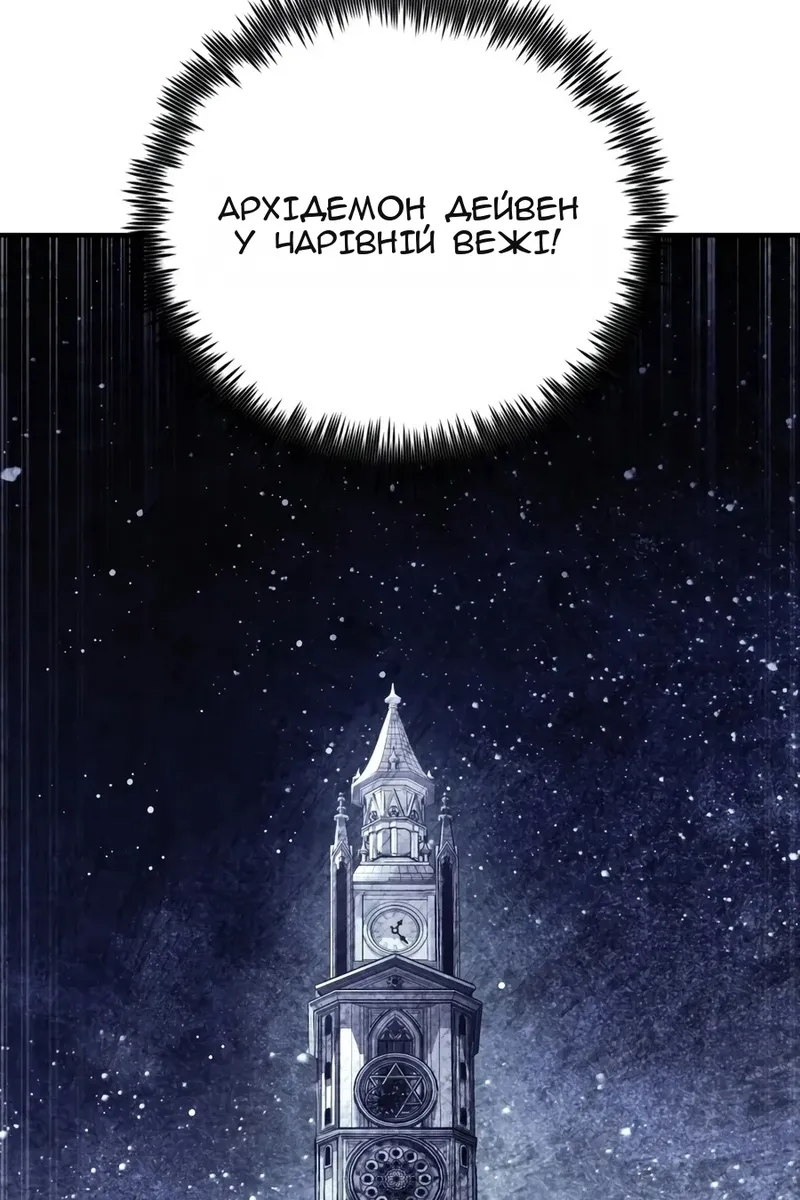 Сторінка 29
