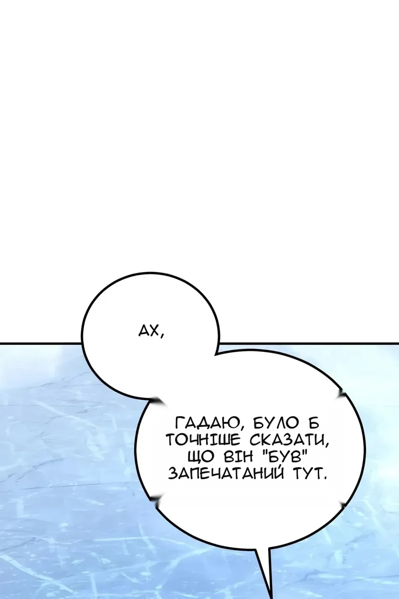 Сторінка 31