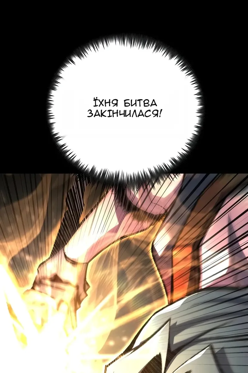 Сторінка 52