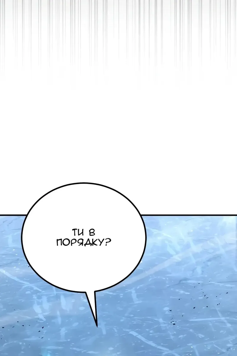 Сторінка 68