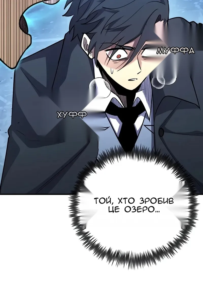 Сторінка 71