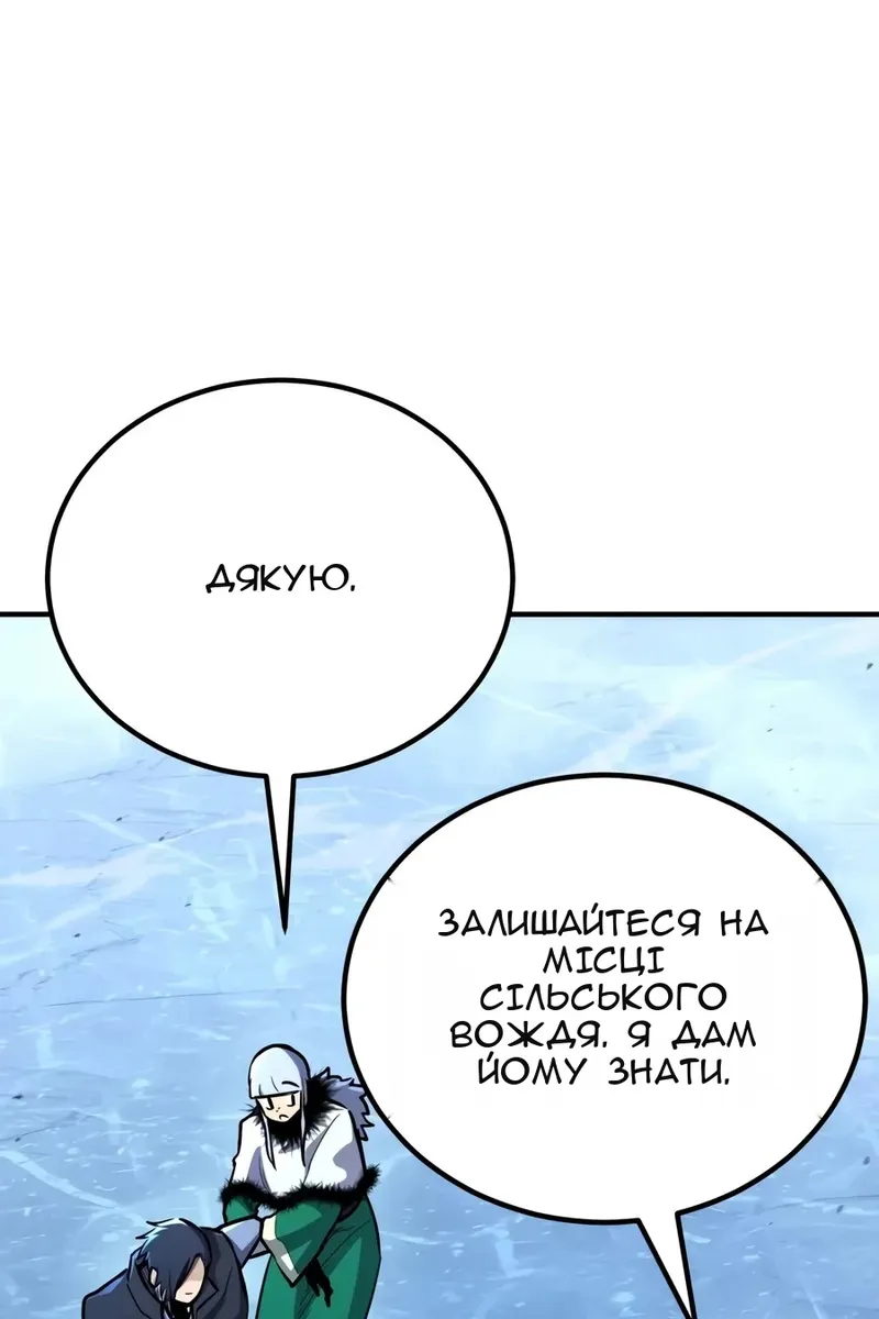 Сторінка 81