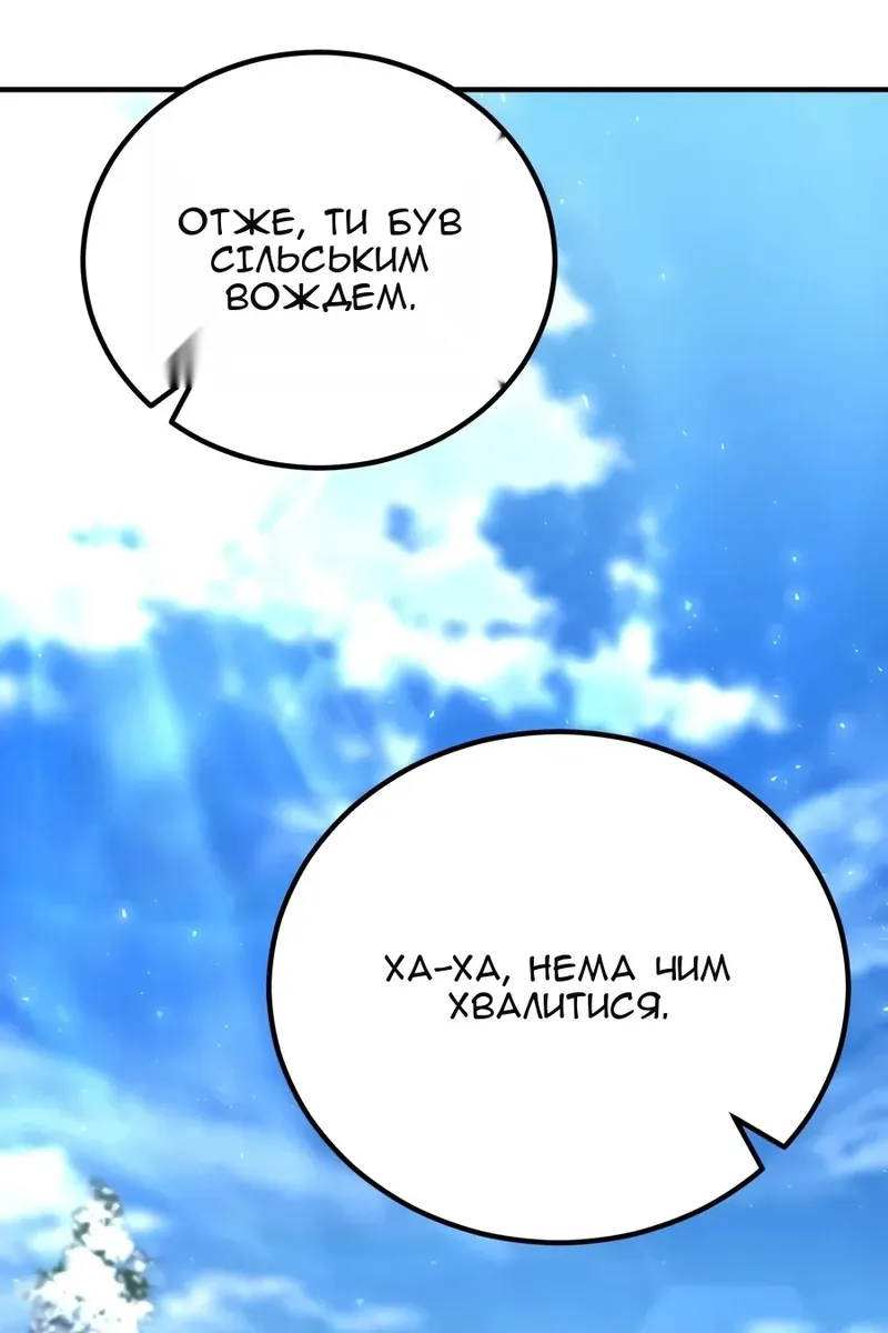 Сторінка 85