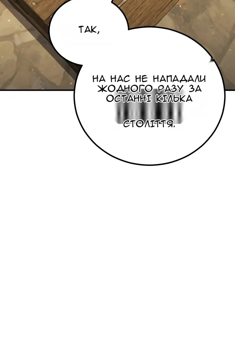 Сторінка 89