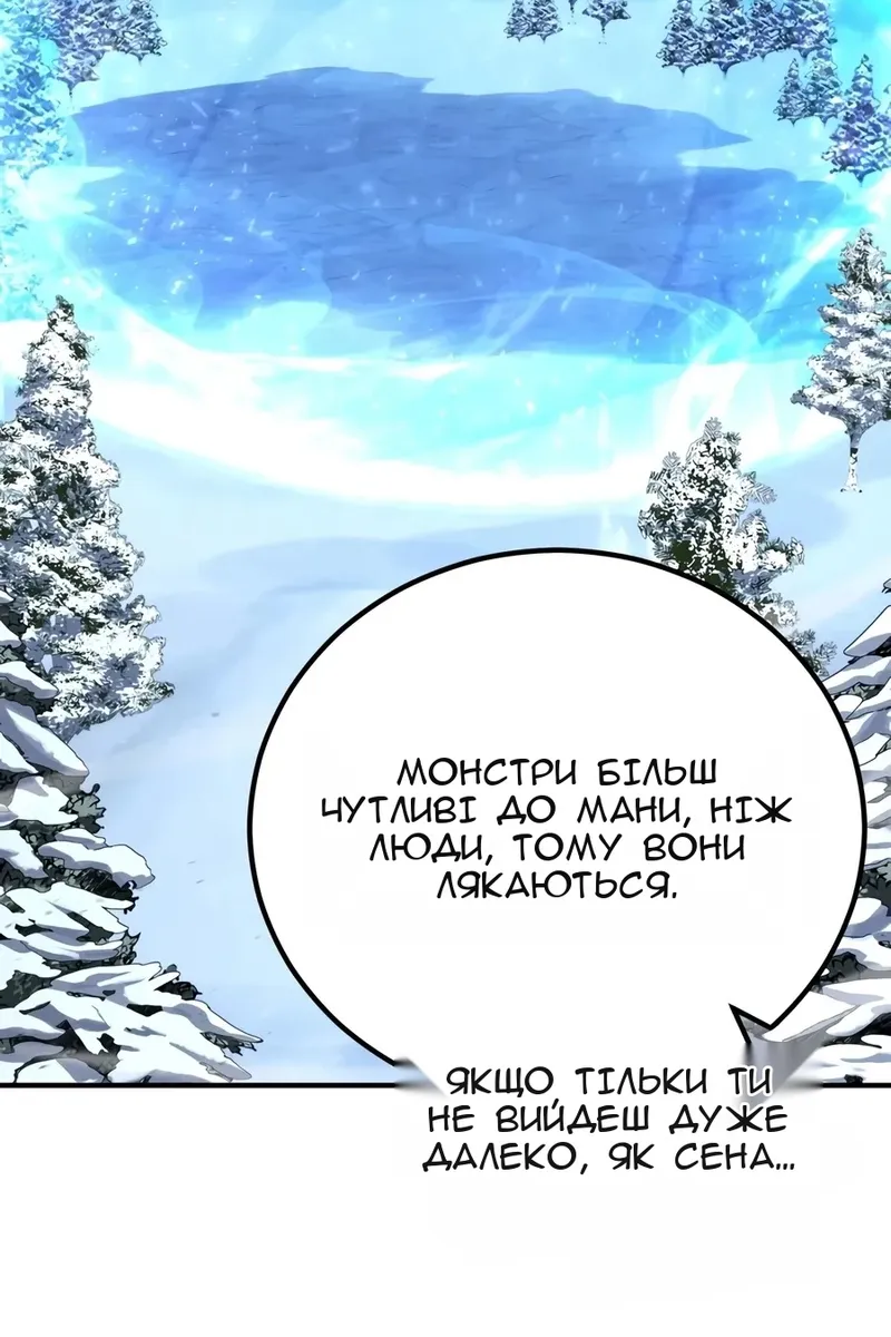 Сторінка 91