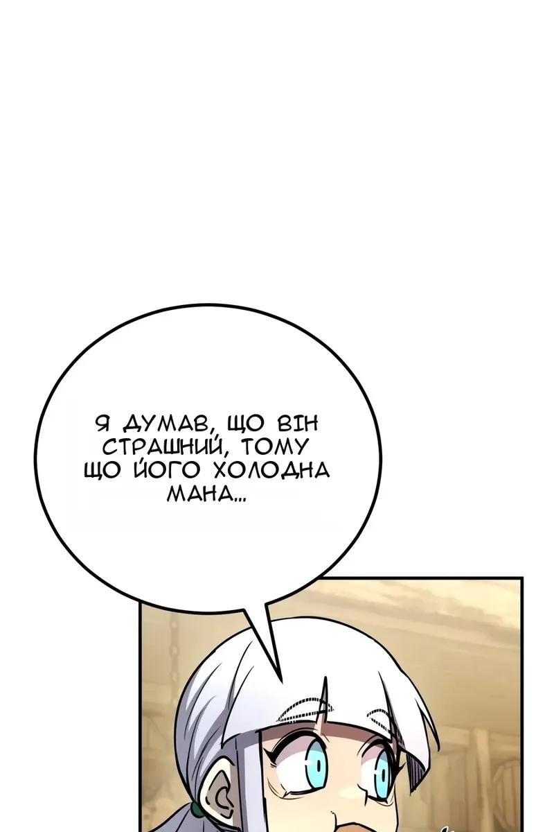 Сторінка 92