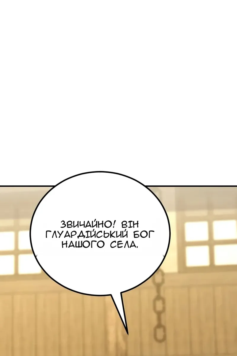 Сторінка 95