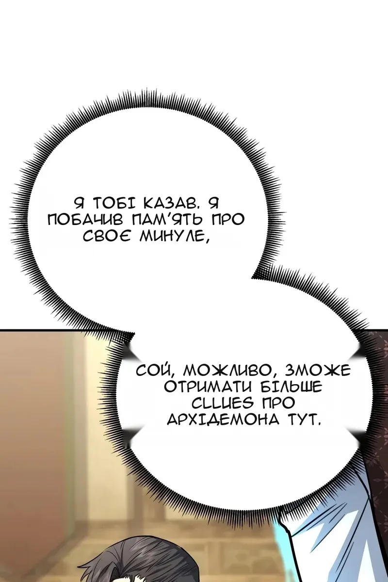 Сторінка 102