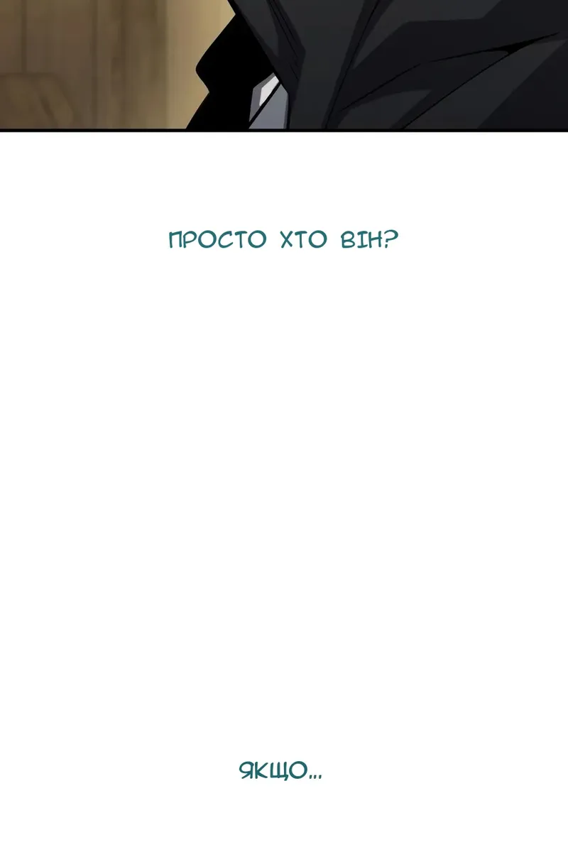 Сторінка 110
